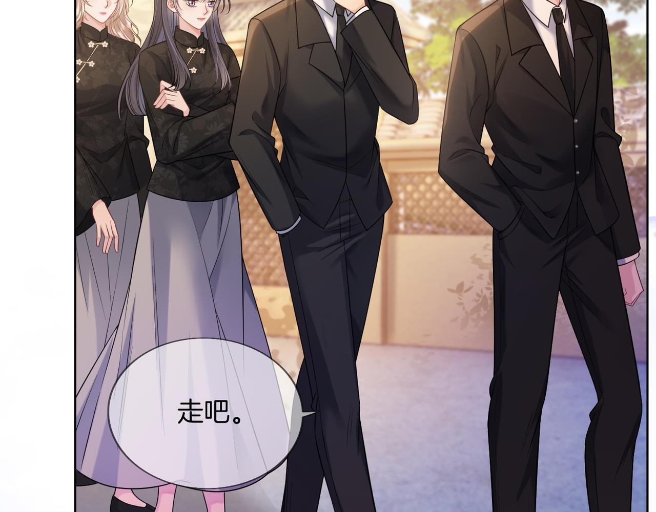 第11话 暗中护短23