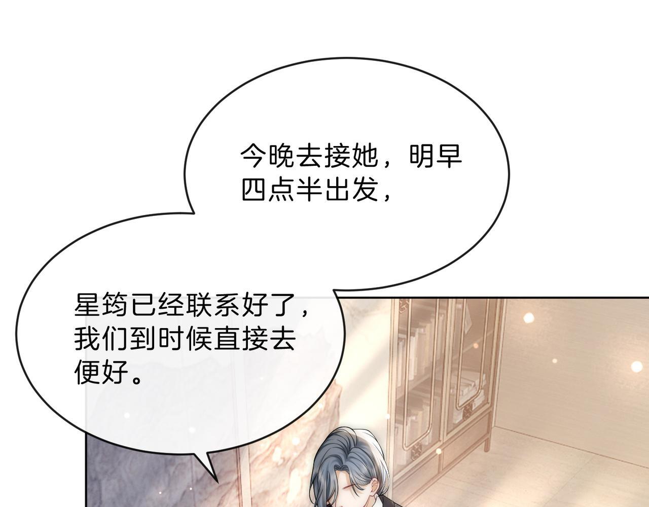 08 恶人反噬23