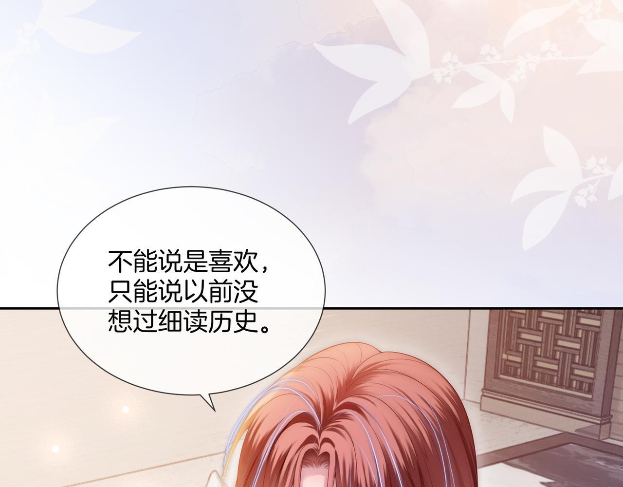 04 老板太妖孽怎么办78