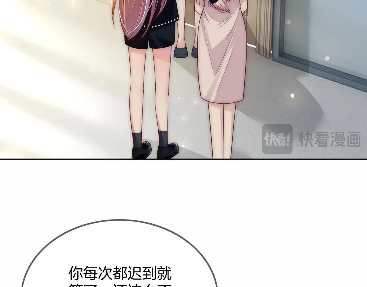 第31话 潇洒化解危机41
