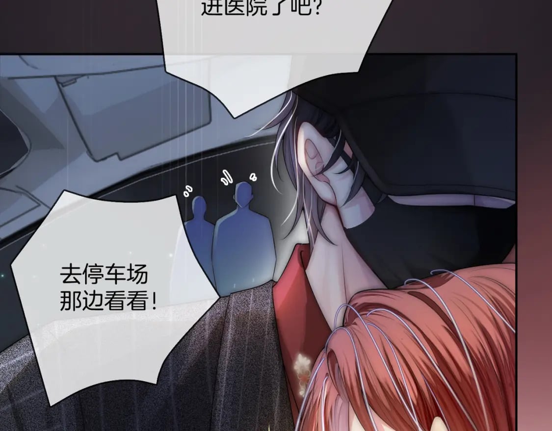 02 神秘男子22