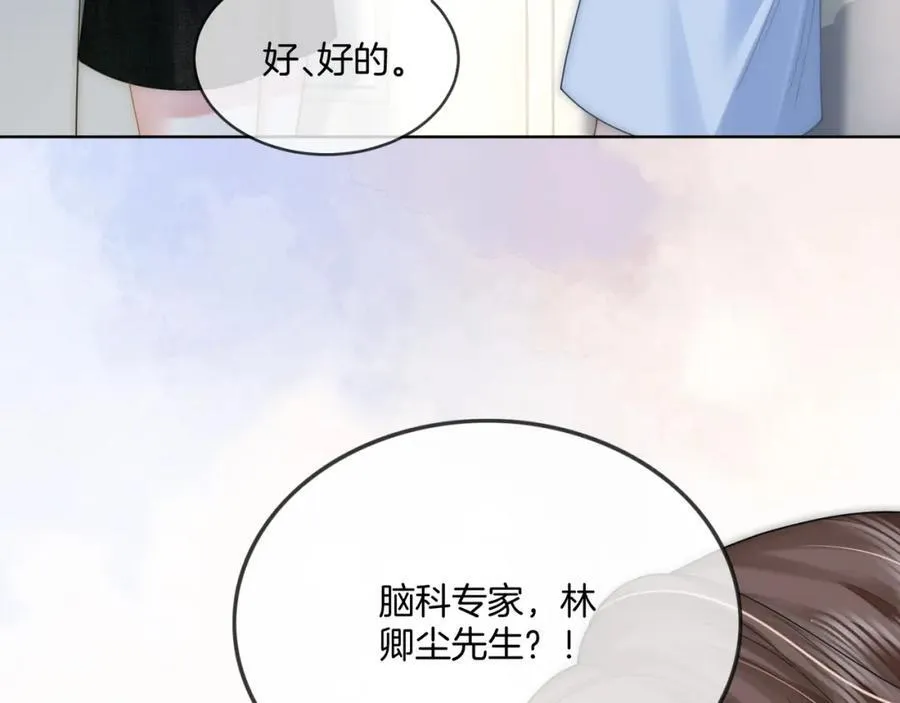 第41话 破解危局49