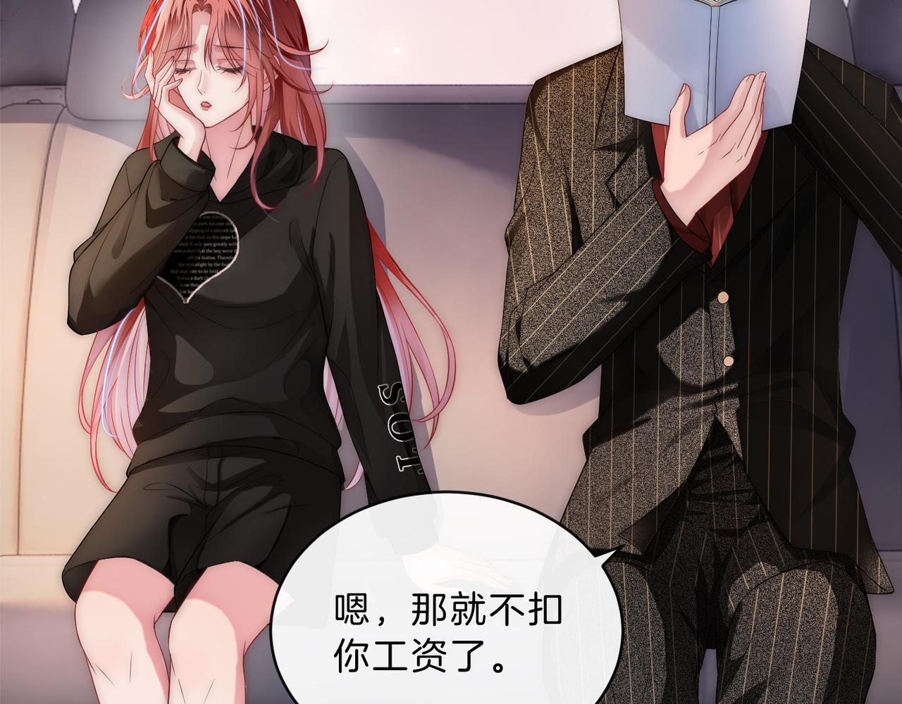 07 导师倾倾霸气全开13