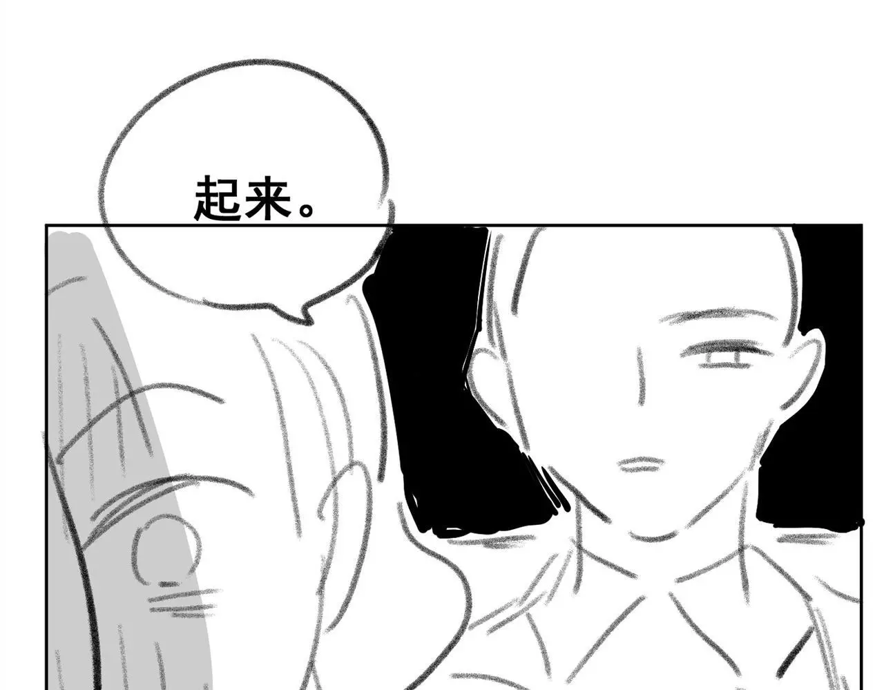 第30话 来一双收拾一双98