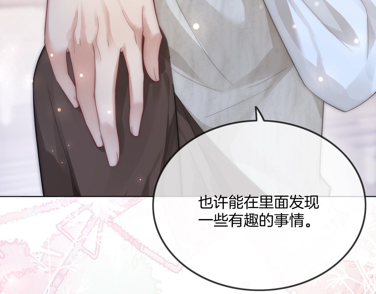 第17话 惊艳舞姿121