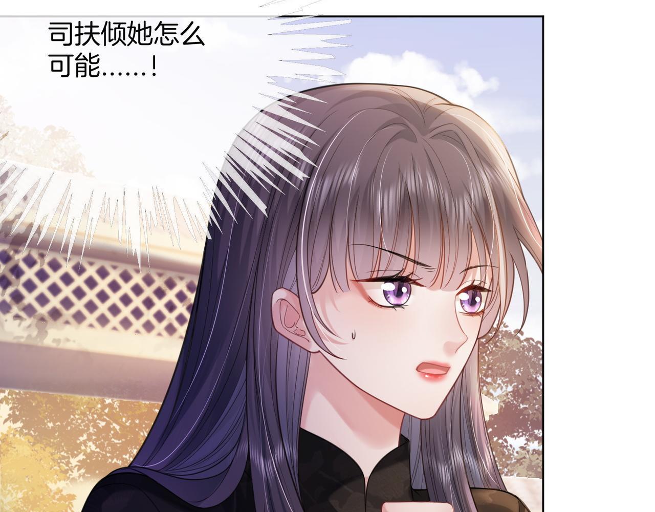 第11话 暗中护短16