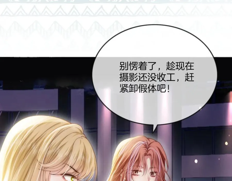 第44话 爽快回击9