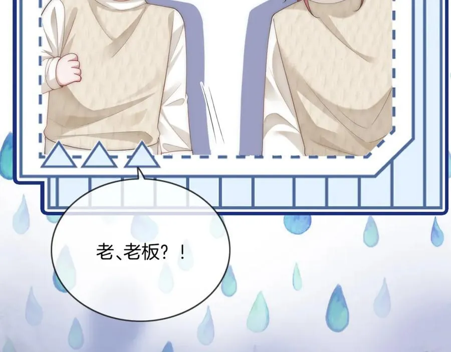 第45话 醉后真言7