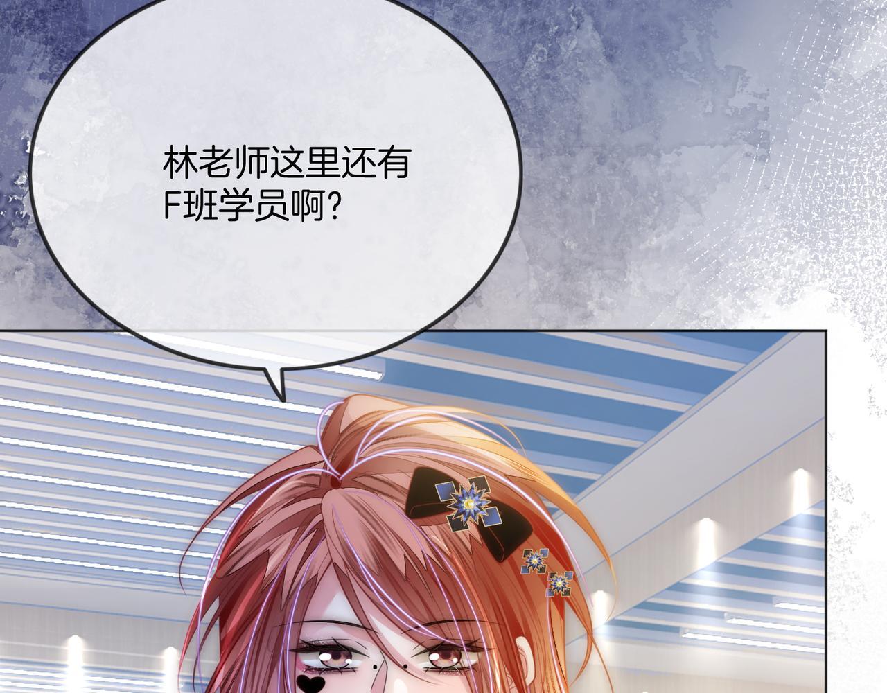 第17话 惊艳舞姿8