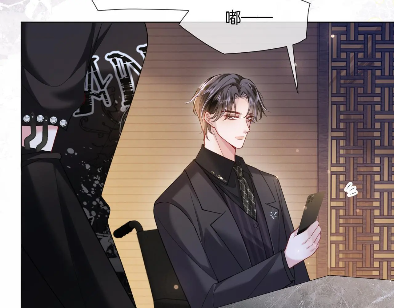 第30话 来一双收拾一双83