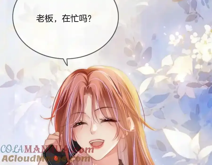 第40话 整治无良节目组96