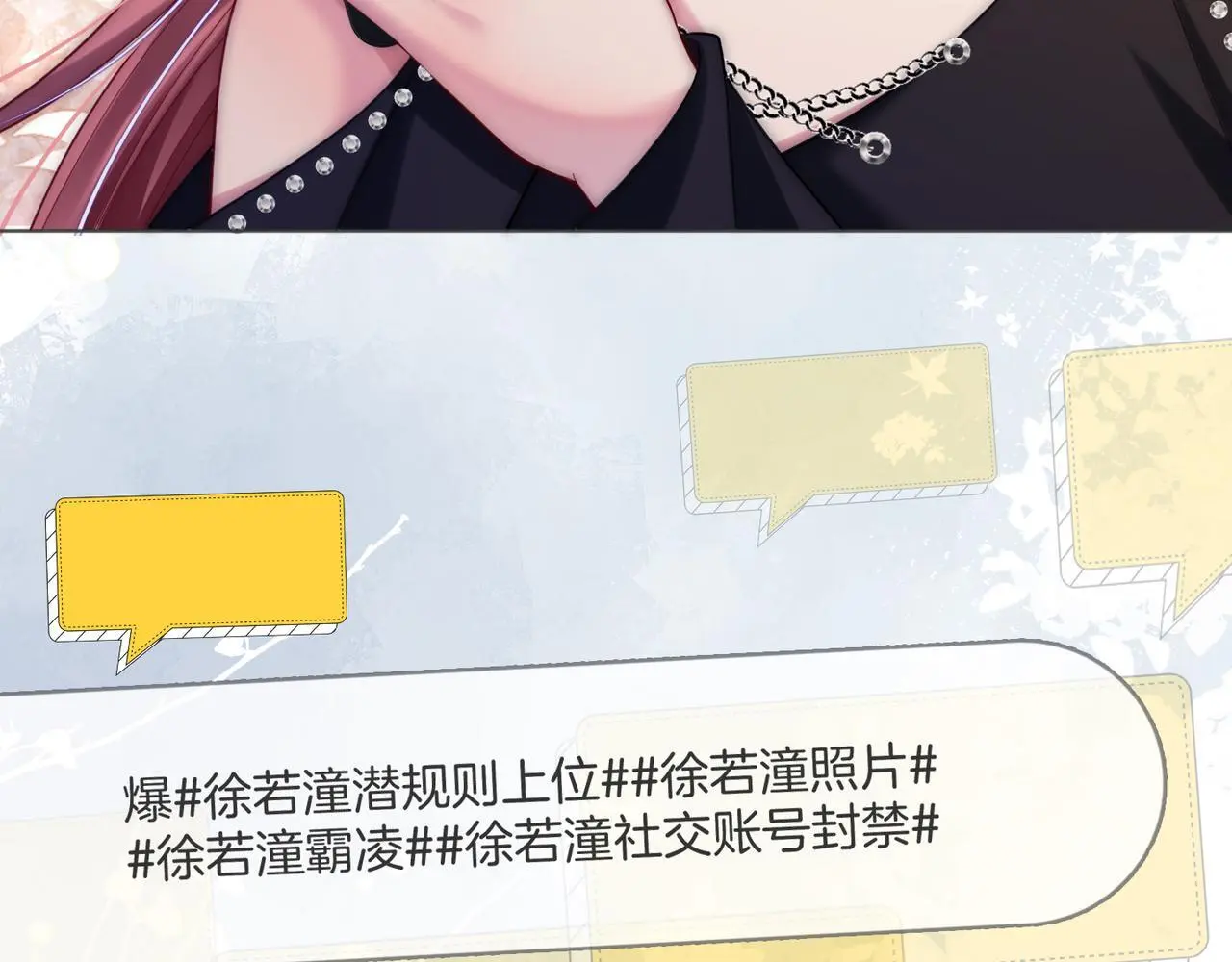 第30话 来一双收拾一双64