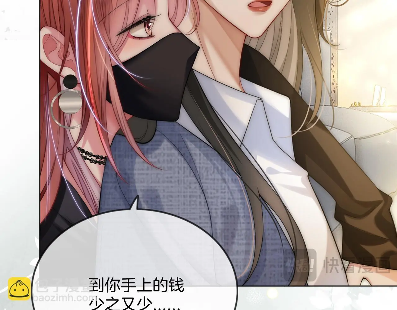 第21话 真实身份要暴露了？！18
