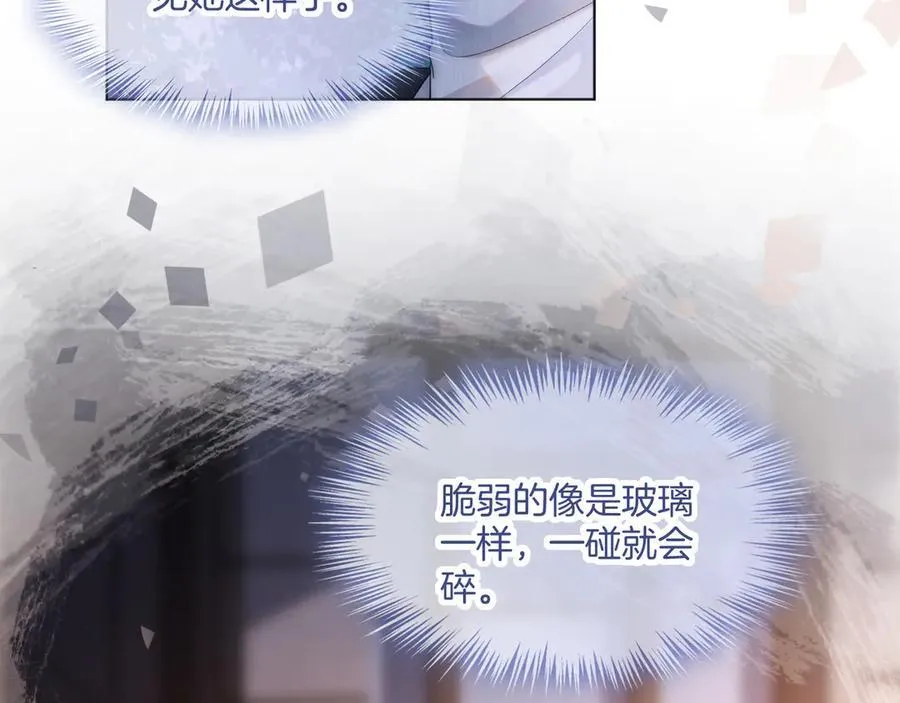 第一季完结篇 醉后真言25