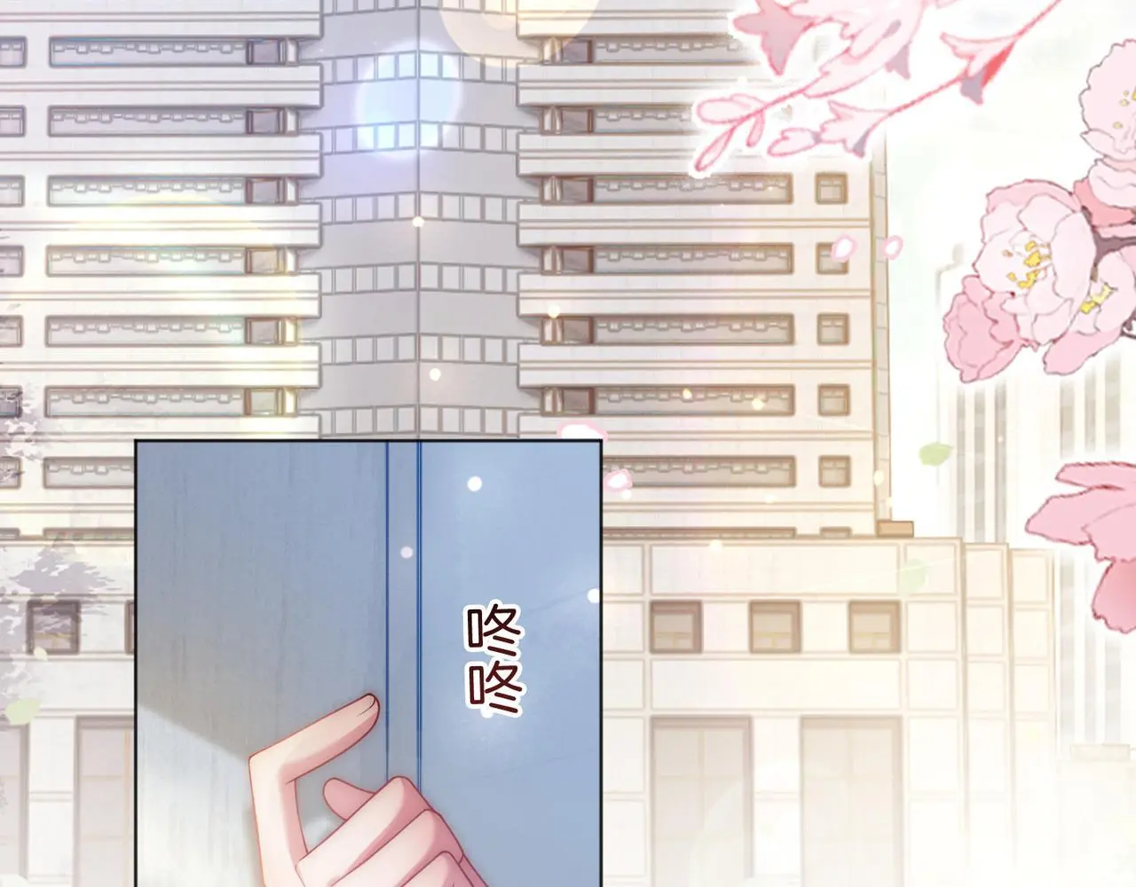 第27话 全部拿捏5
