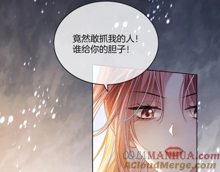 第38话 竟然敢动我的人28