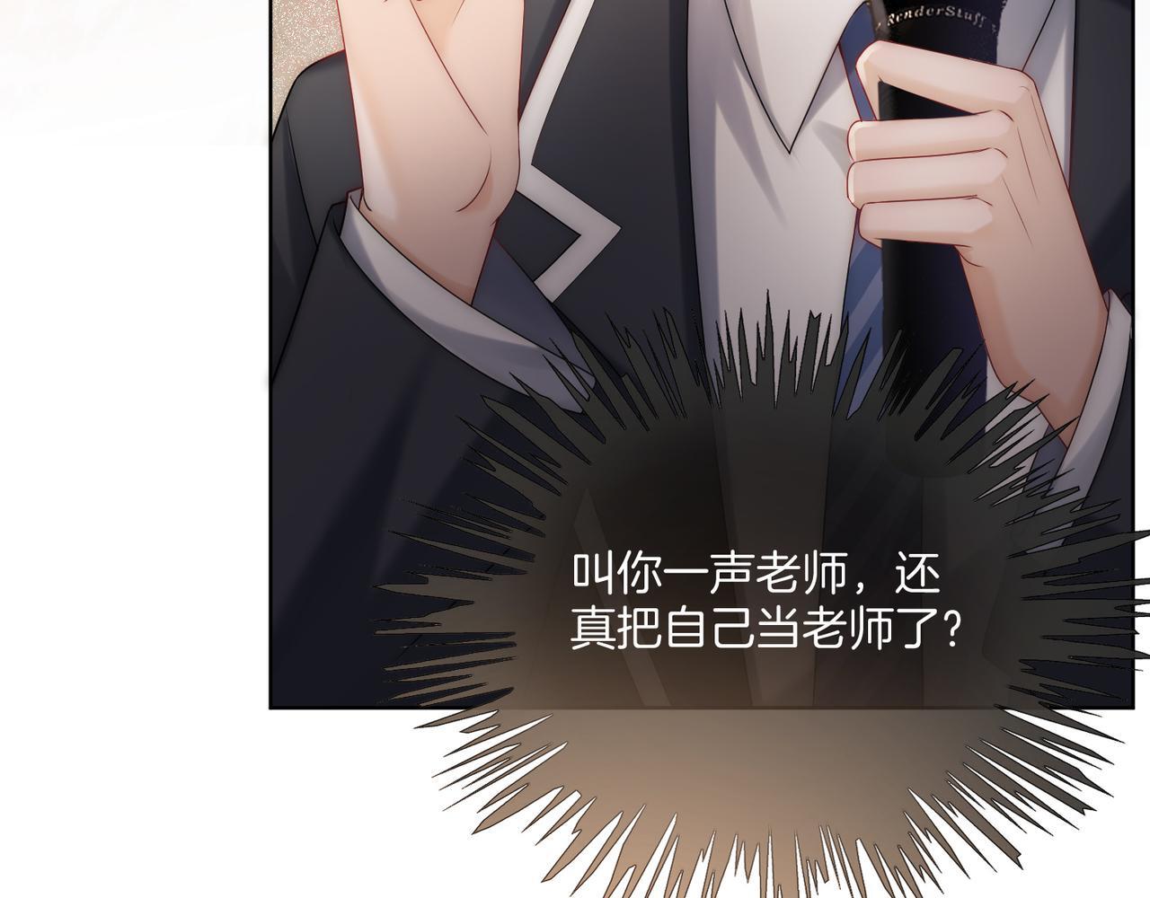 07 导师倾倾霸气全开78