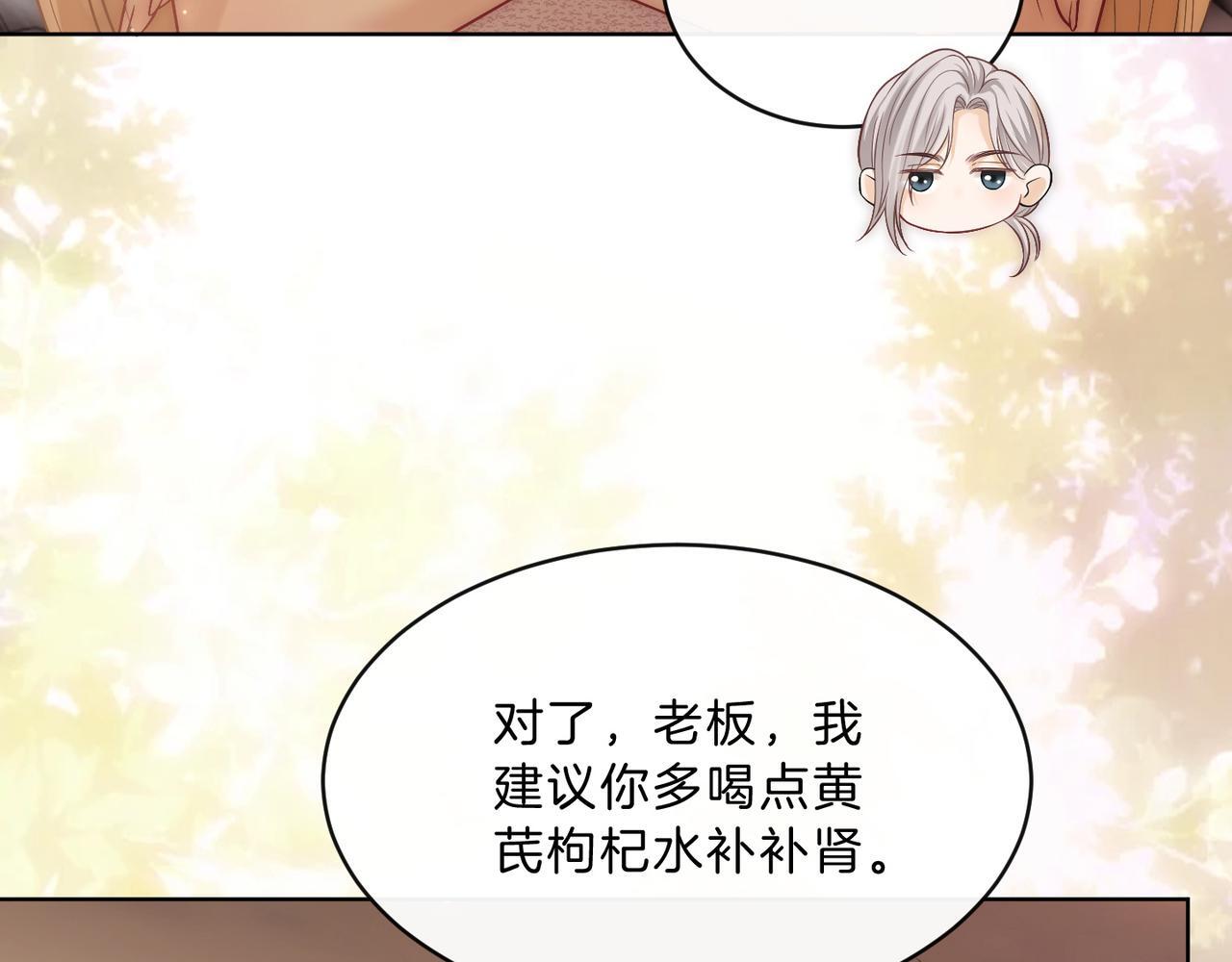 08 恶人反噬70