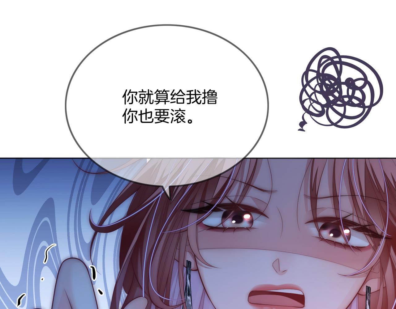 第15话 吃金萌物登场55