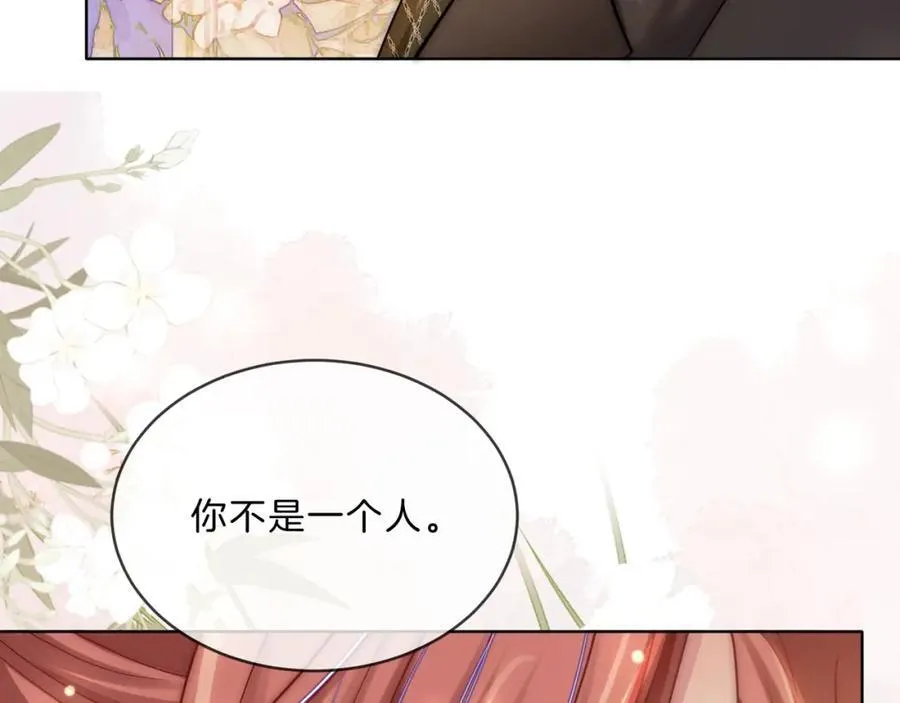 第38话 竟然敢动我的人74