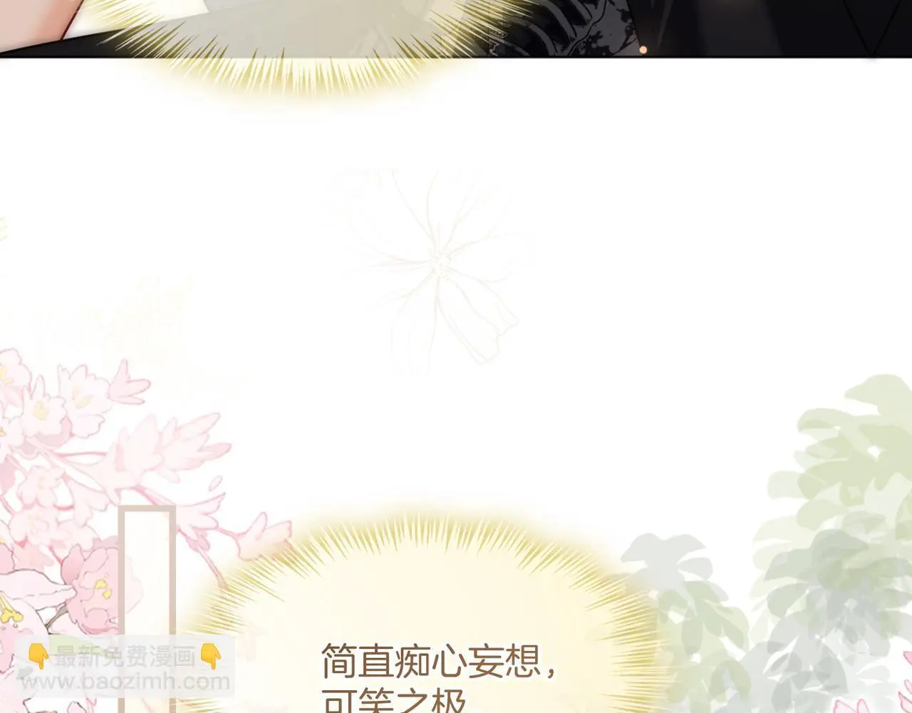 第33话 再领大逼斗18