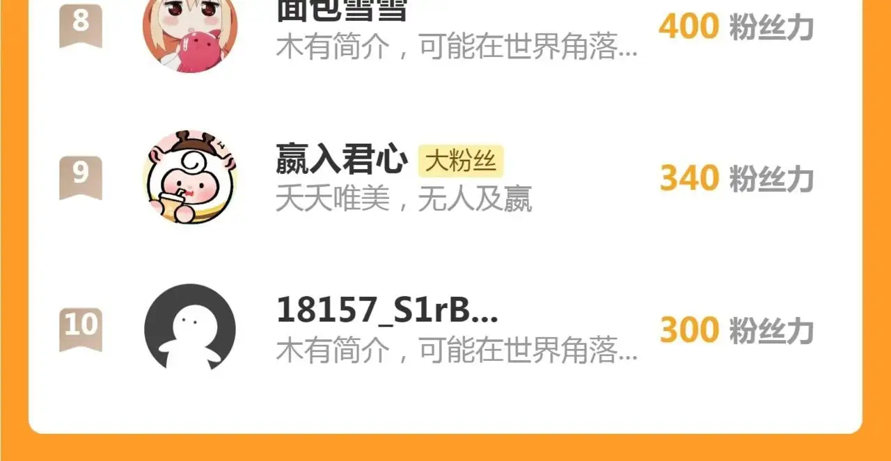 第27话 全部拿捏109