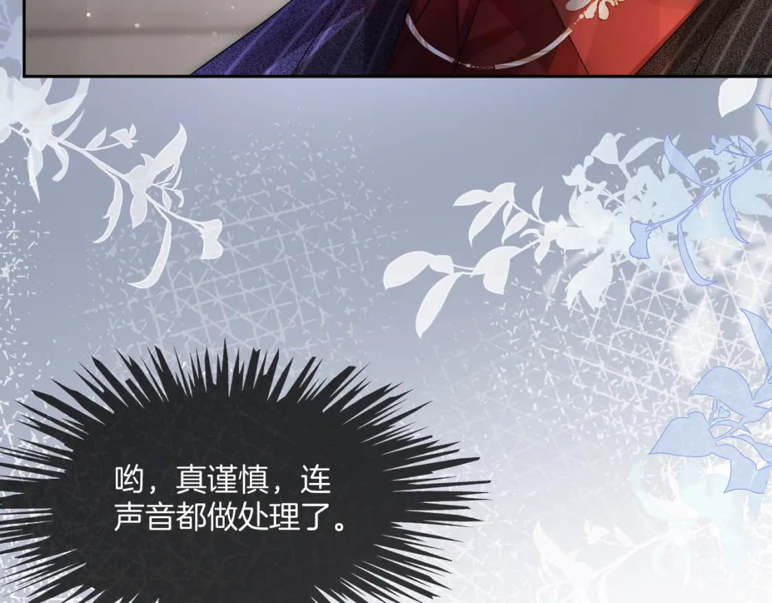02 神秘男子9