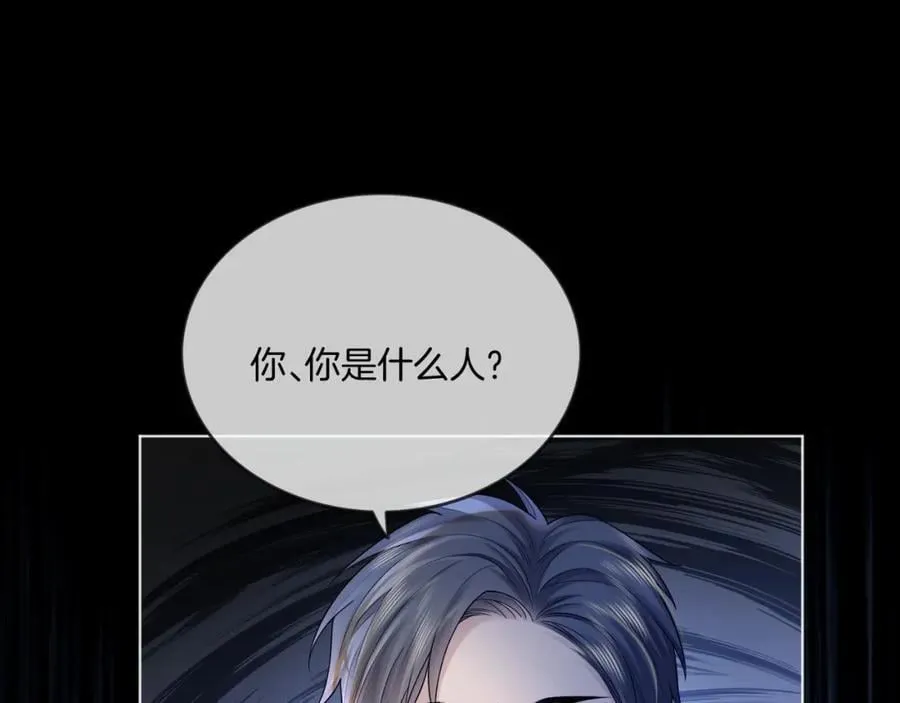 第38话 竟然敢动我的人23