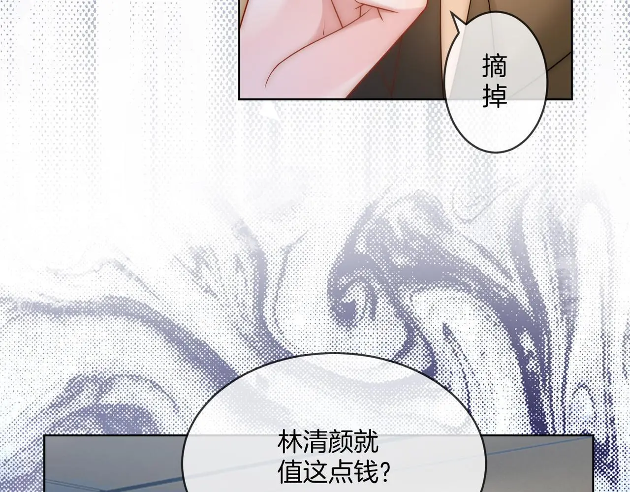 第27话 全部拿捏75
