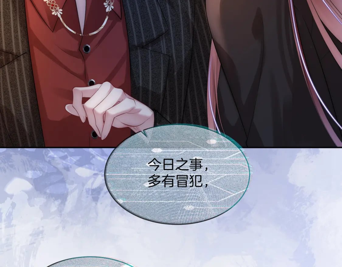 02 神秘男子63