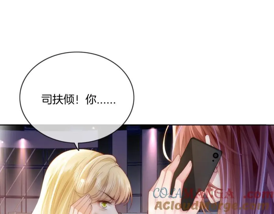 第44话 爽快回击56