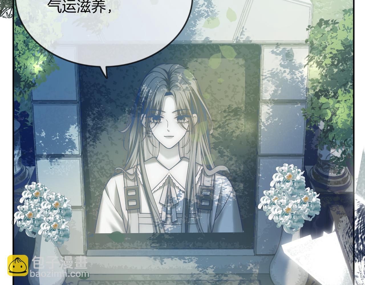 08 恶人反噬37