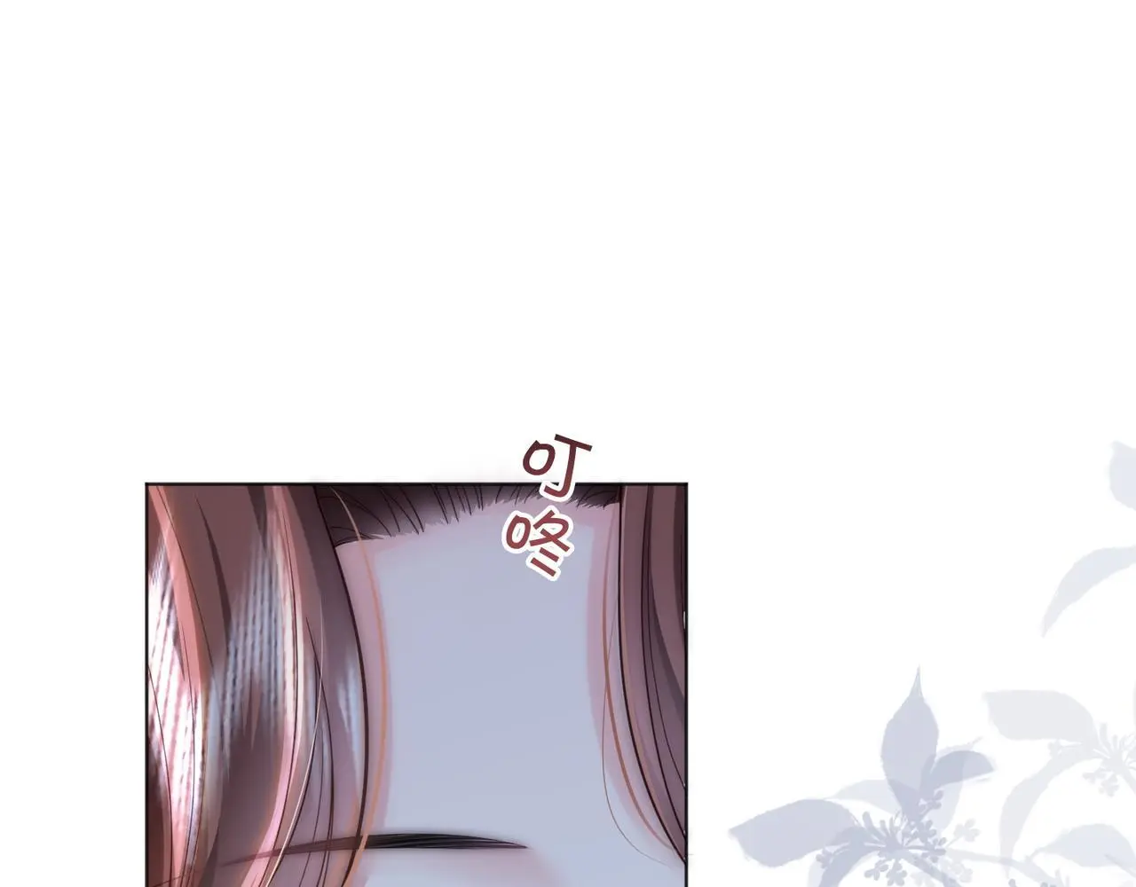 第26话 不好意思手滑了13