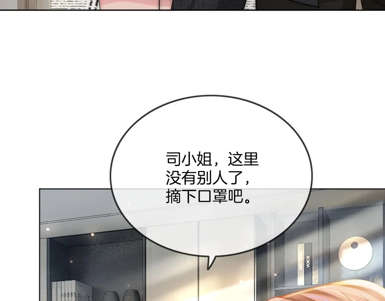 第20话 毒舌导演是老熟人9