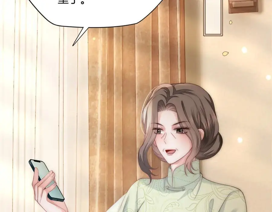 第37话 棠棠被绑架了？！57
