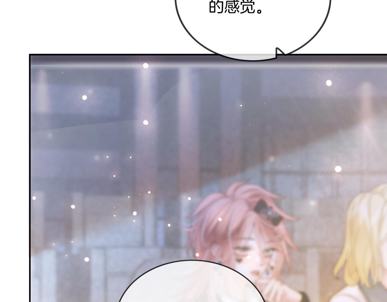 08 恶人反噬6