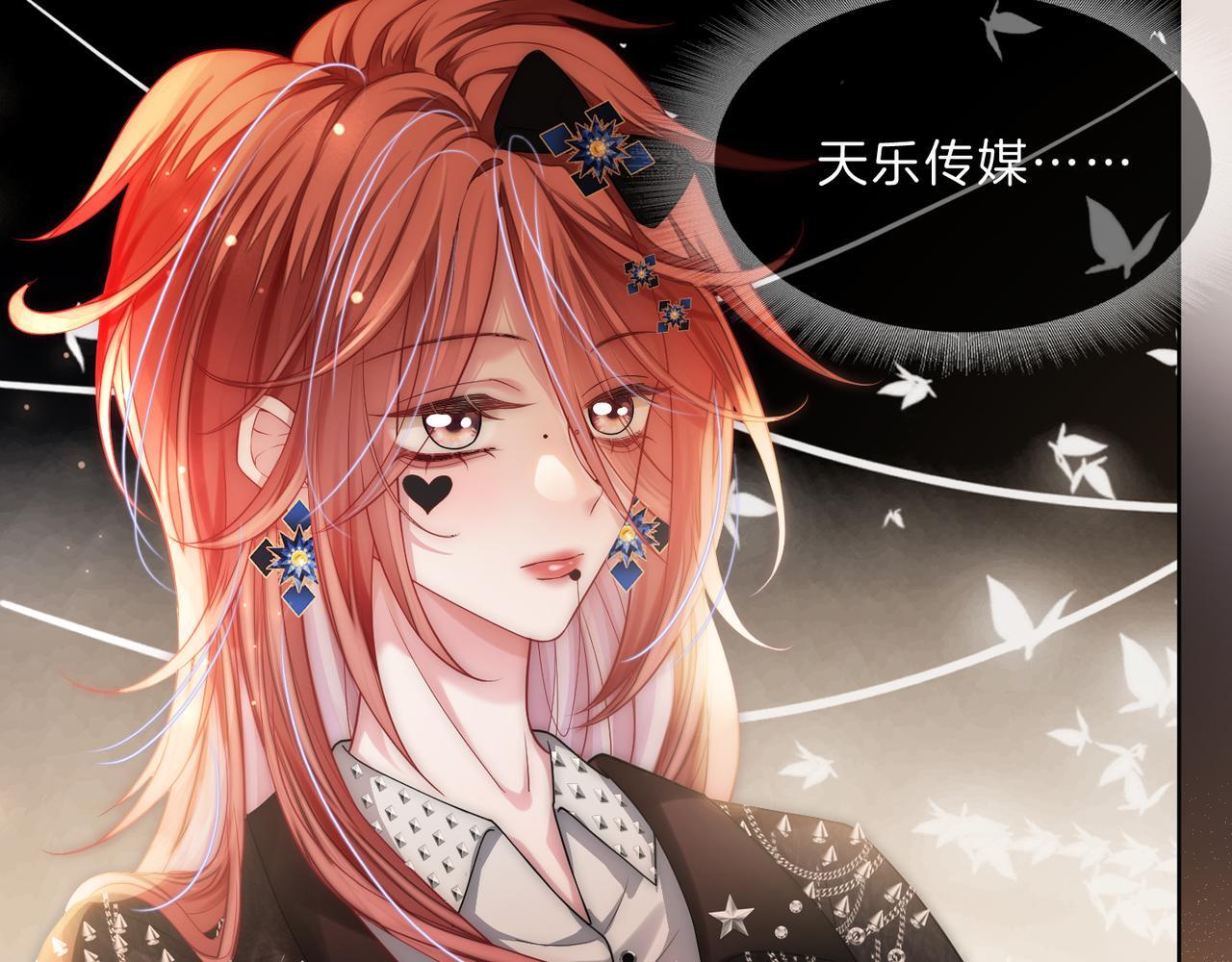 07 导师倾倾霸气全开57