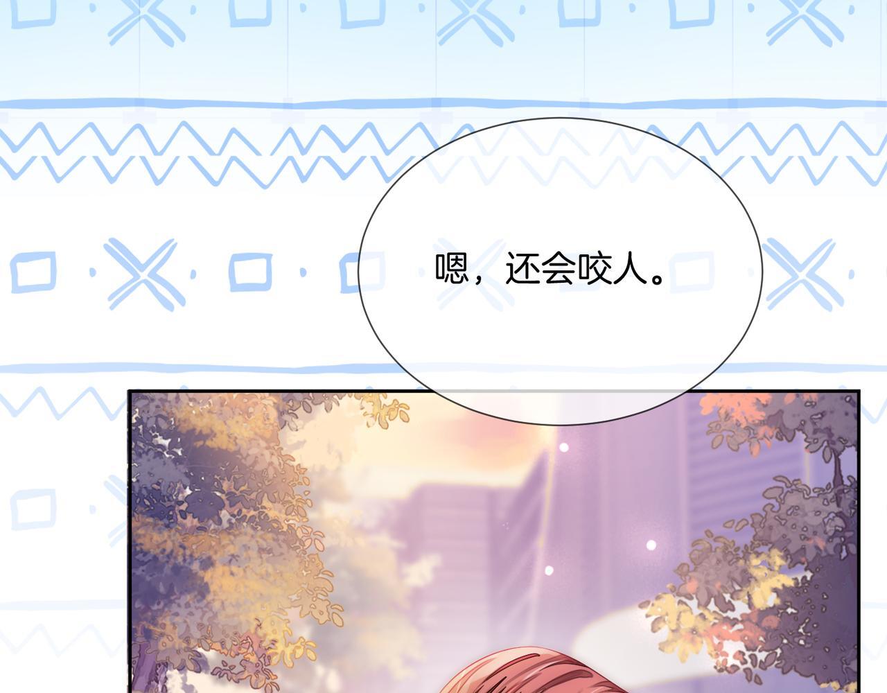 03 如何让工资翻五倍51