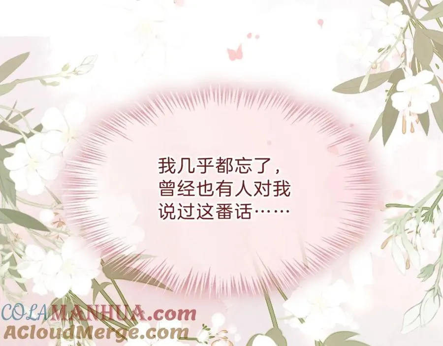 第38话 竟然敢动我的人76
