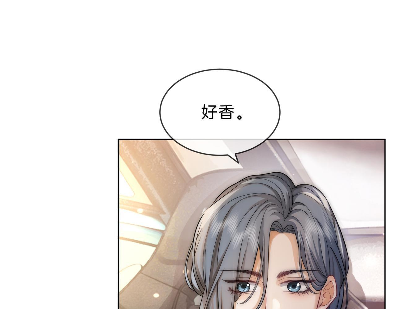 第11话 暗中护短87