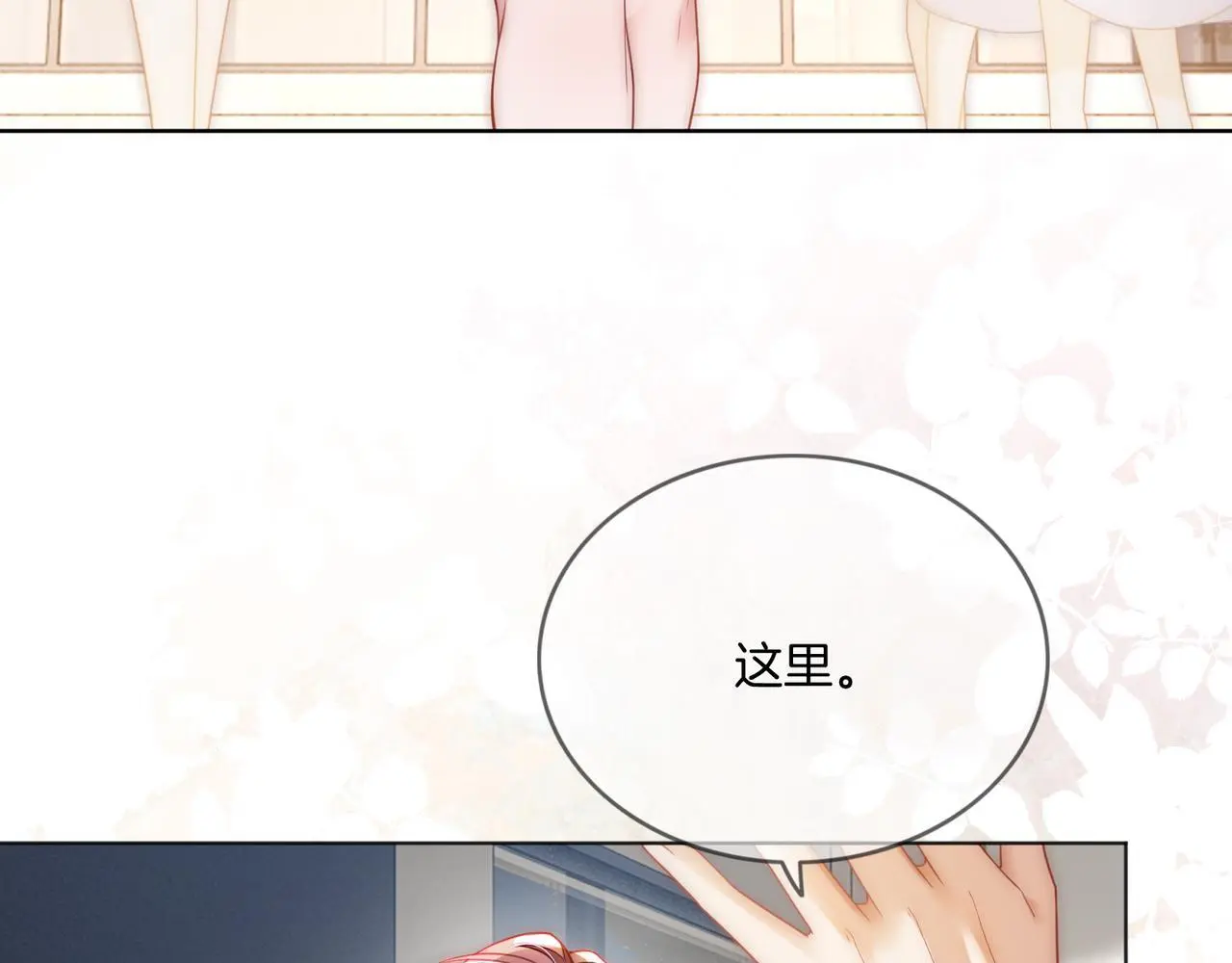 第19话 当众卸妆？！25