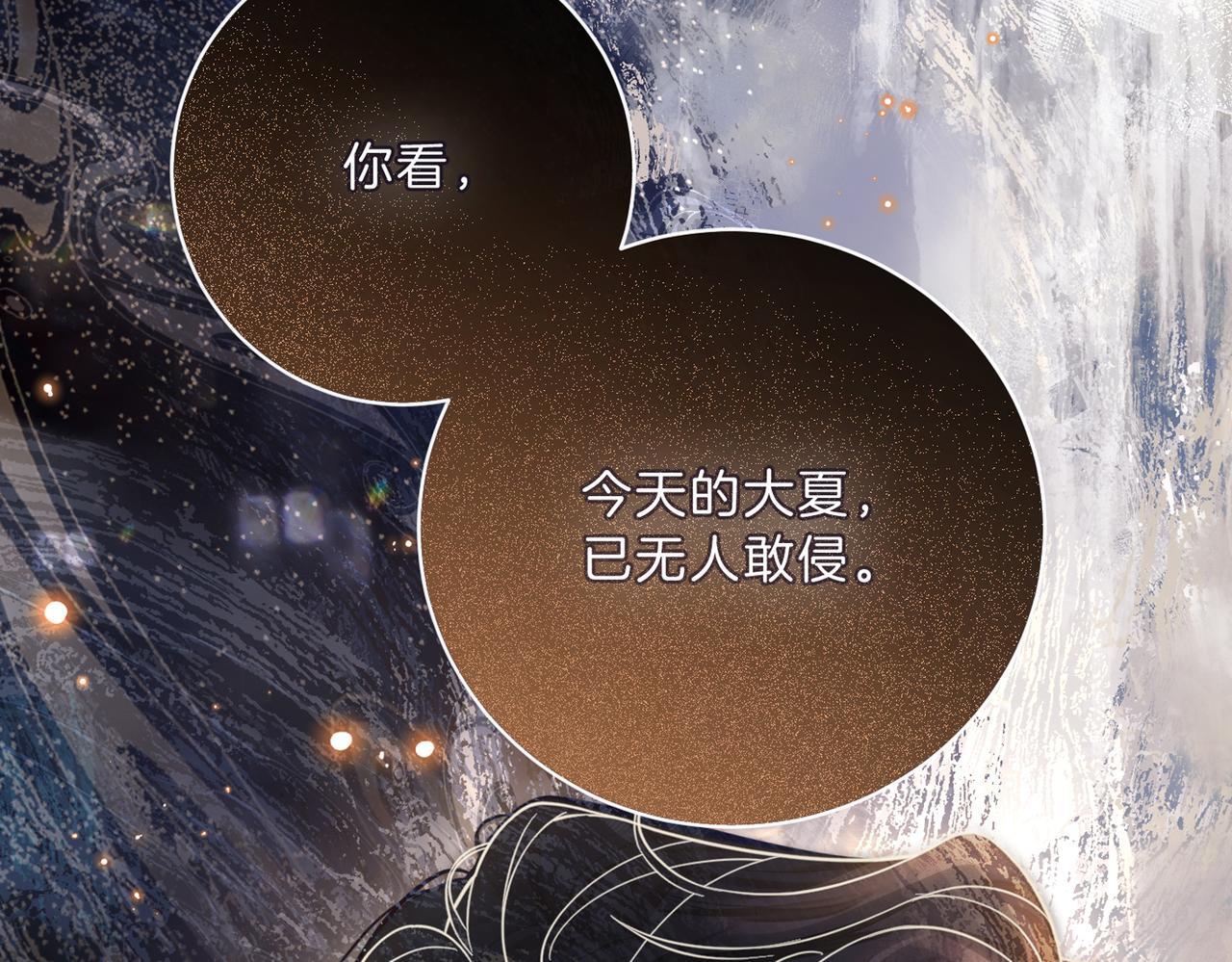 03 如何让工资翻五倍120