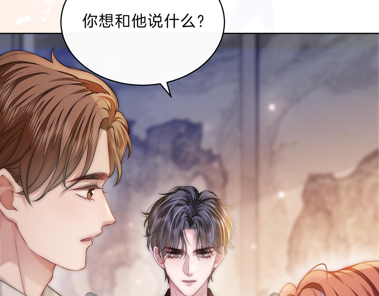 04 老板太妖孽怎么办86