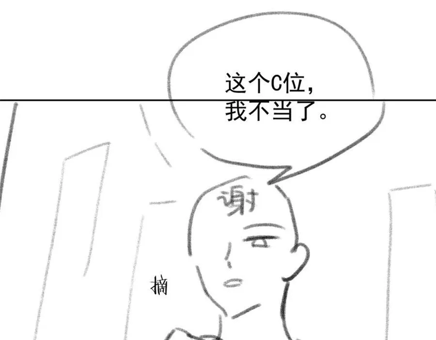 第42话 算算总账89