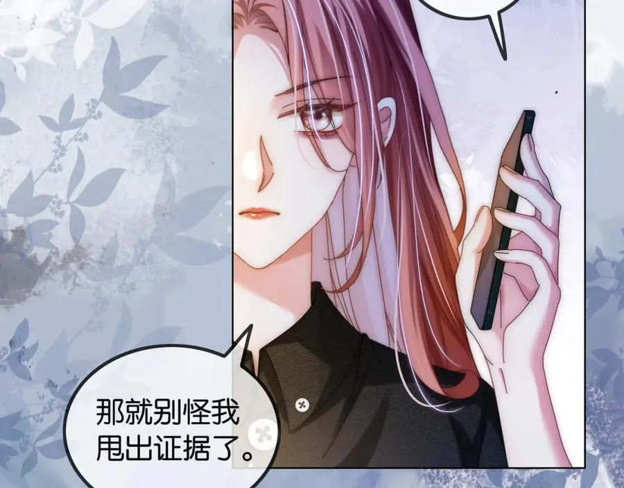 第44话 爽快回击15