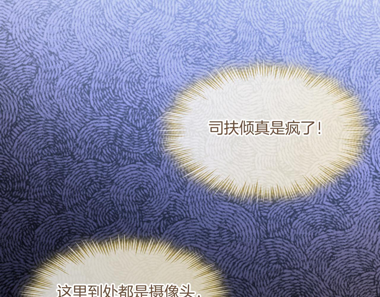 第17话 惊艳舞姿51