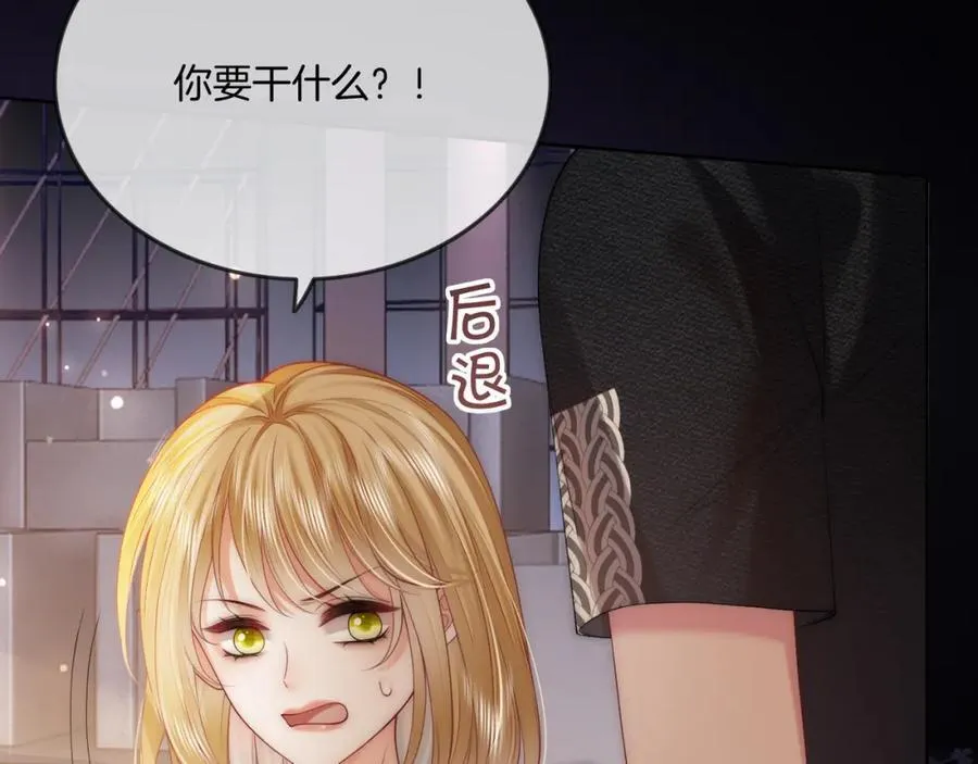 第43话 C位决赛拒绝出道？！30