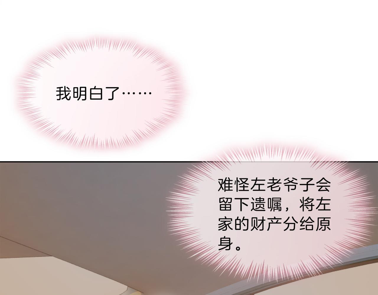 08 恶人反噬44