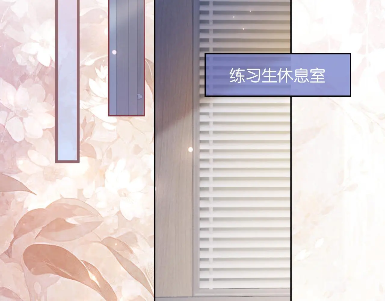 第31话 潇洒化解危机68