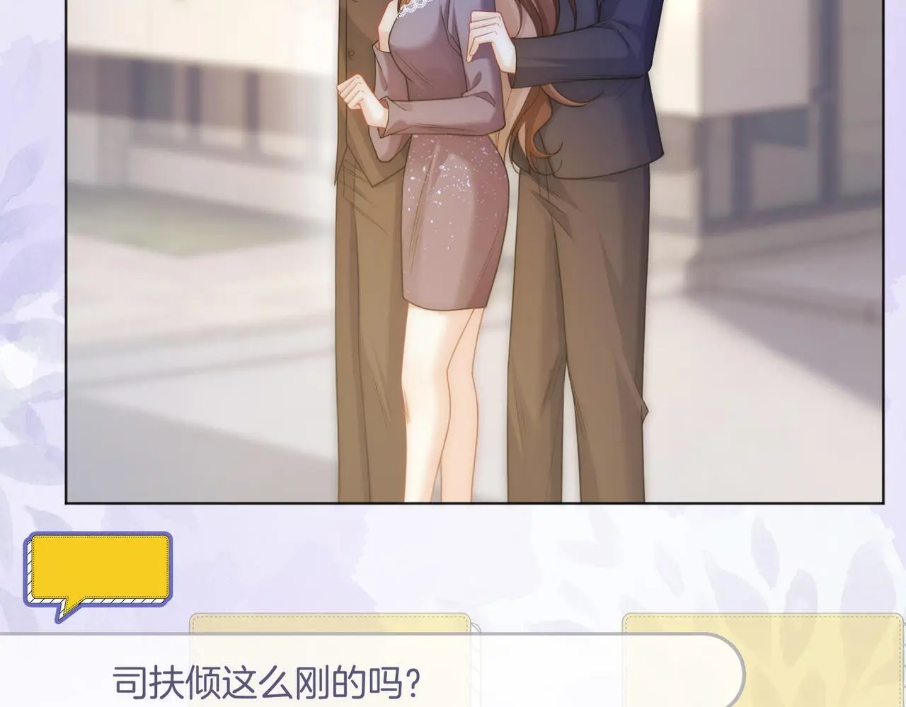 第30话 来一双收拾一双23